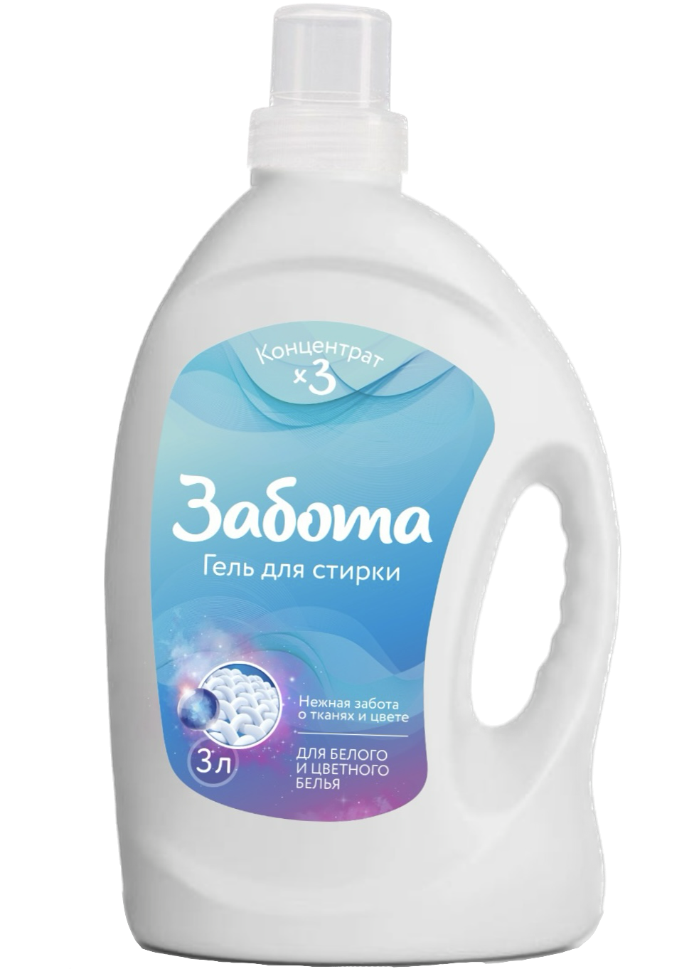 гель для стирки цветного белья забота гель для стирки цветного белья забота